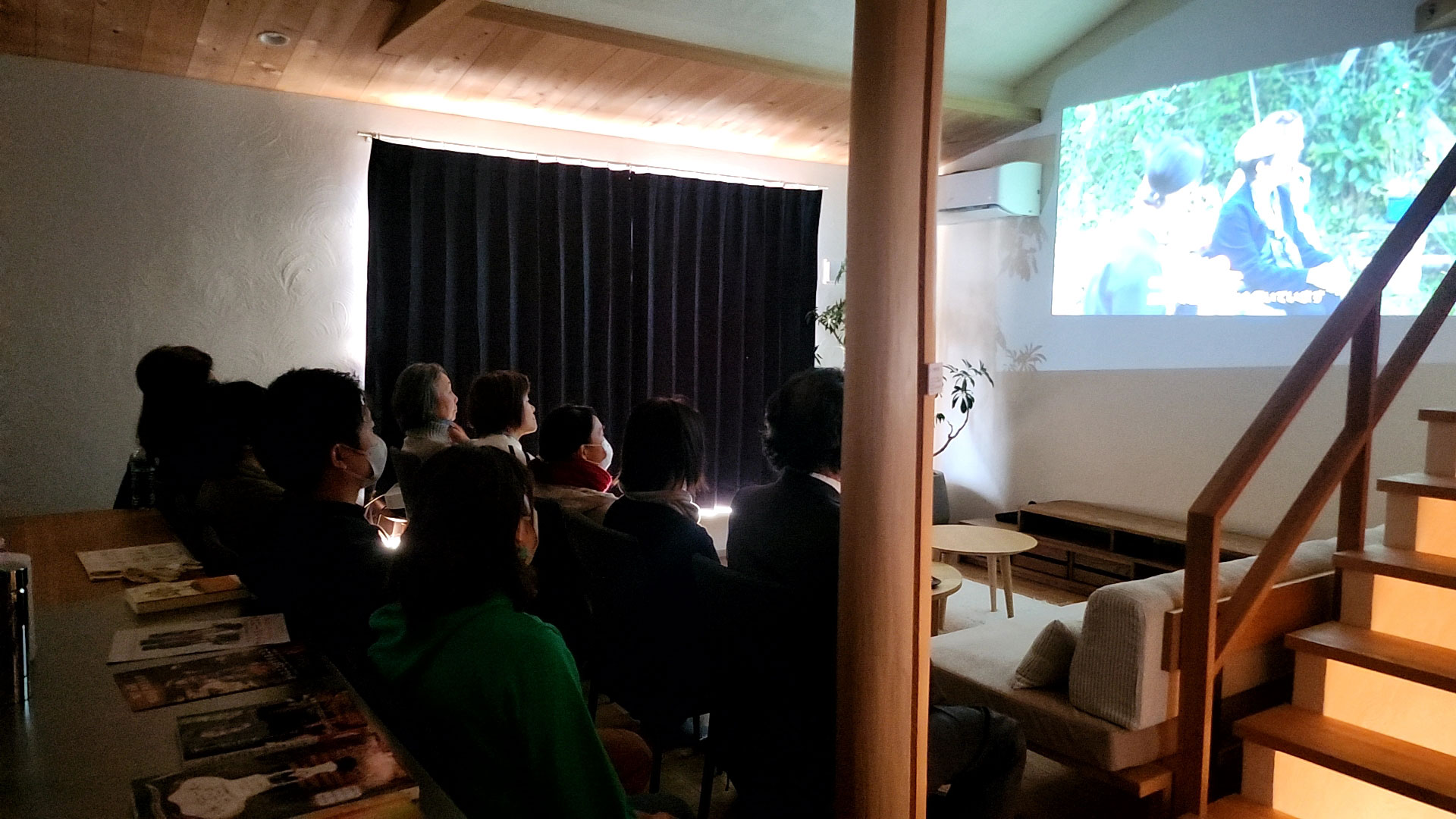 上映会　イメージ