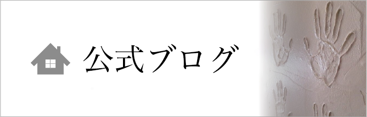 おしゃれな写真を随時UPしています!