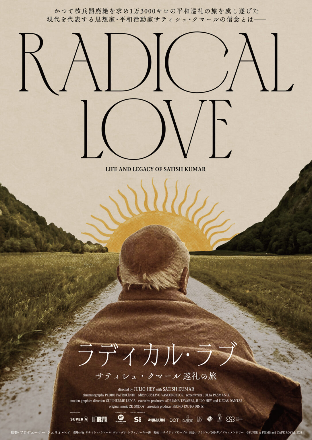 上映会『ラディカル・ラブ ～サティシュ・クマール 巡礼の旅～』
