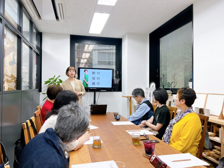 開催報告・断捨離で叶える、スッキリした暮らし｜エアサイクル東京セミナールーム