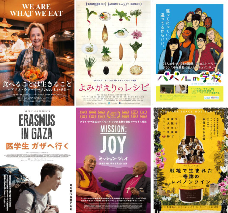 なぜ、工務店が映画の上映会をしているのか