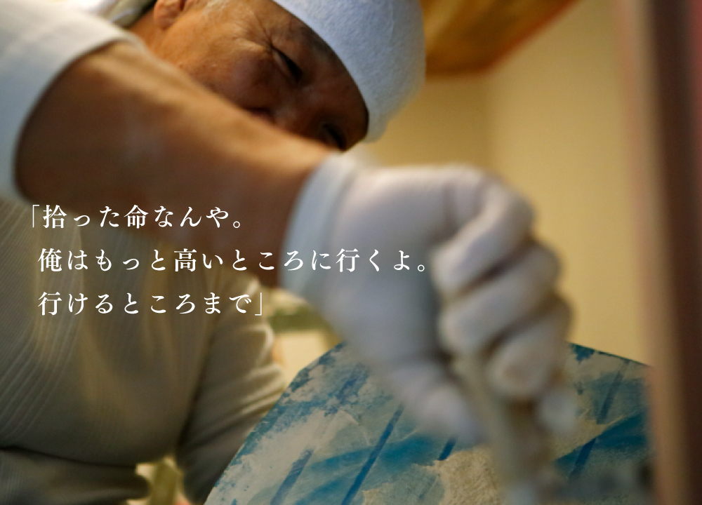 命を懸けて土と向き合う、情熱の天才左官 